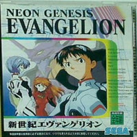 SS 新世紀エヴァンゲリオン セガサターン NEWパッケージ版