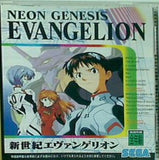 SS 新世紀エヴァンゲリオン セガサターン NEWパッケージ版