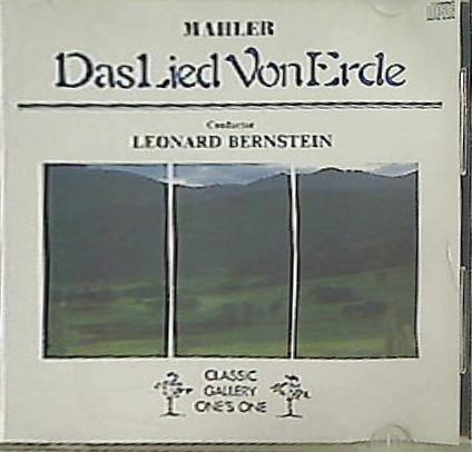 マーラー 交響曲 大地の歌 レナード・バーンスタイン