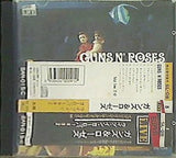 ライヴ・イン・ヨーロッパ 1992 ガンズ＆ローゼス