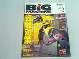 BiG MACHINE  ビッグマシン 2001年 2月号 no.68