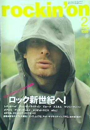 rockin'on ロッキング・オン  2001年 2月号