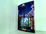 アークザラッド arc the lad Vジャンプブックス ゲームシリーズ
