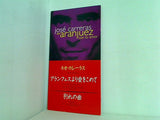 アランフェスより愛をこめて カレーラス ホセ