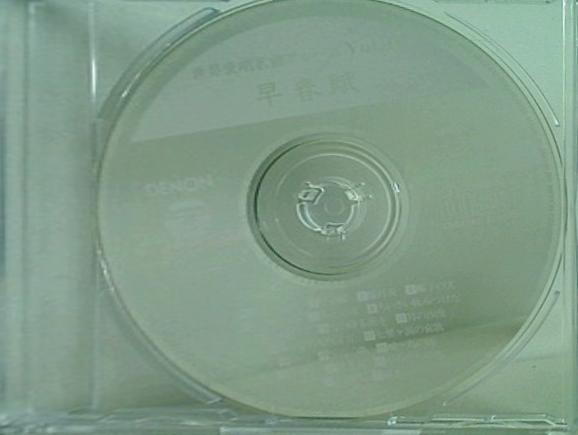 早春賦 世界愛唱名曲アルバム10 日本の名歌