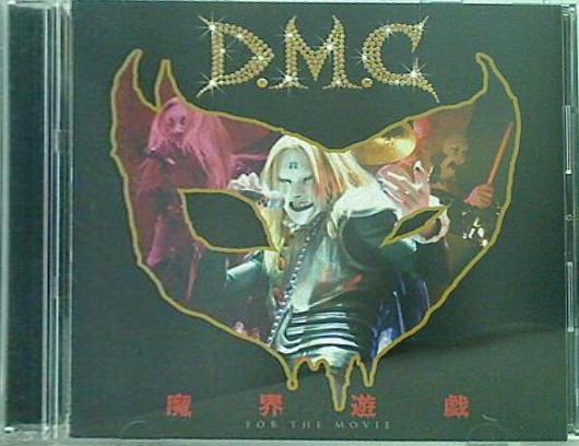 デトロイト・メタル・シティ 魔界遊戯 for the movie