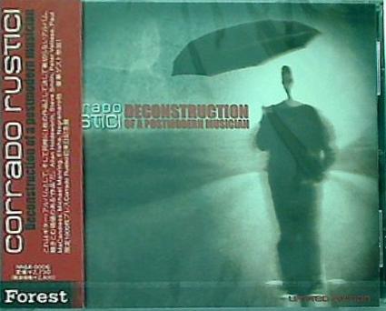 corrado rustici deconstruction of a postmodern musician