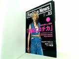 ファッション ニュース Fashion News 2003年 2月号
