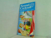 sound cocktail ラウンド1 サウンドカクテル vol.1 BEST HIT MIX 愛のために 島唄 など ROUND1