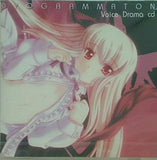 ドラマCD DYOGRAMMATON Voice Drama CD ジオグラマドン