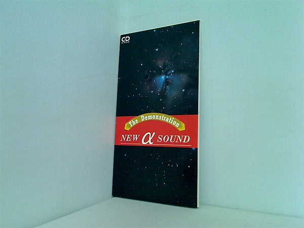 the demonstration new α sound