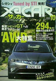 ザッカー xacar 2005年 10月号