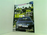 ザッカー xacar 2005年 10月号