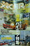 ザッカー xacar 2004年 10月号