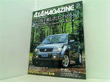 4X4 MAGAZINE フォーバイフォーマガジン 2005年 9月号