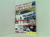 ザッカー xacar 2004年 11月号