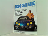エンジン ENGINE 2005年 6月号