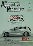 日経 Automotive Technology 2007年 7月号