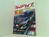 プレイドライブ 2013年 5月号