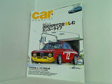 カーマガジン car MAGAZINE 2003年 8月号