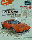 カーマガジン car MAGAZINE 2003年 12月号