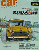 カーマガジン car MAGAZINE 2003年 5月号