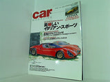 カーマガジン car MAGAZINE 2004年 12月号