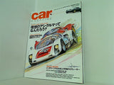 カーマガジン car MAGAZINE 2004年 7月号