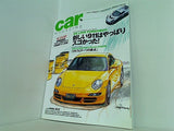 カーマガジン car MAGAZINE 2004年 9月号