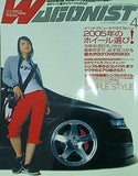 ワゴニスト WAGONIST 2005年 4月号