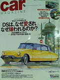 カーマガジン car MAGAZINE 2005年 12月号
