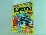 デイトナ Daytona 2005年 5月号