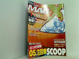 ニューモデルマガジン エックス MAG X 2005年 1月号