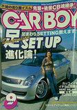 CAR BOY カーボーイ 2004年 9月号