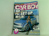 CAR BOY カーボーイ 2004年 9月号