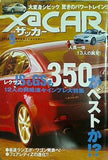 ザッカー 2005年 9月号