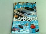 driver 2005年 5/20号