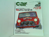 car magazine カー・マガジン 2004年 1月号