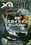 ザッカー xa car 2006年 3月号