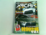 ザッカー xa car 2005年 11月号