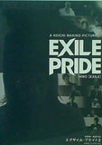 A KOICHI MAKINO PICTURE EXILE PRIDE HIRO EXILE