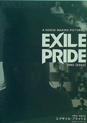 A KOICHI MAKINO PICTURE EXILE PRIDE HIRO EXILE