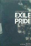 A KOICHI MAKINO PICTURE EXILE PRIDE HIRO EXILE
