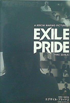 A KOICHI MAKINO PICTURE EXILE PRIDE HIRO EXILE