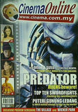 Cinema Online Magazine 2004年 8月号