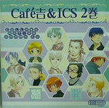 ドラマCD café吉＆ICS 2巻 café吉祥寺で 犀生国際大学A棟302号