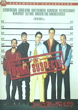 ユージュアル・サスペクツ USUAL SUSPECTS ブライアン・シンガー