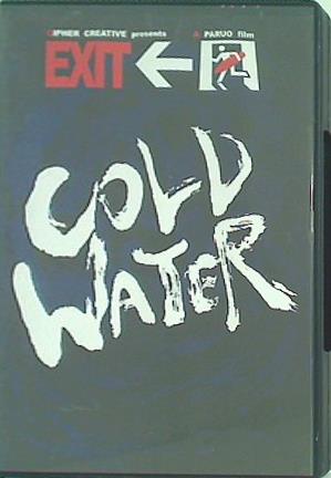 EXIT cold water a paruo film