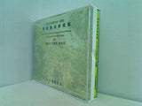 学術公演梗概集・建築デザイン発表梗概集 2005年度大会 近畿
