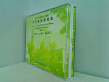 学術公演梗概集・建築デザイン発表梗概集 2003年度大会 東海